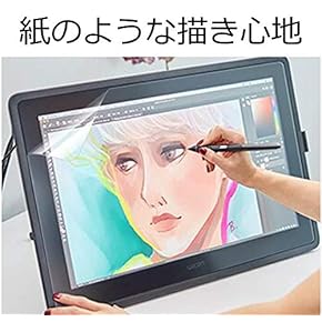 Wacom One 、スタイラス2本、フィルムセット 41FPTd9W8RL.jpg